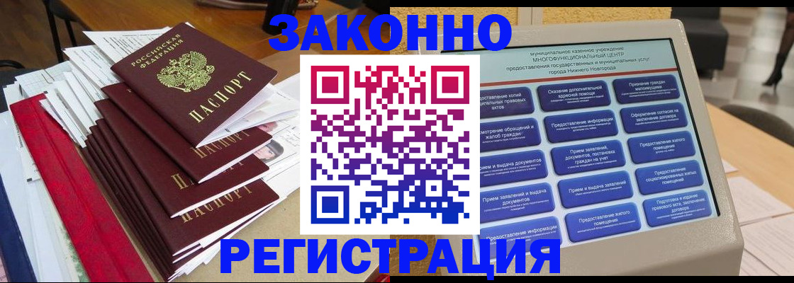 найти адрес прописки в Сорске