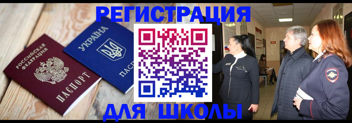 регистрация в Сорске